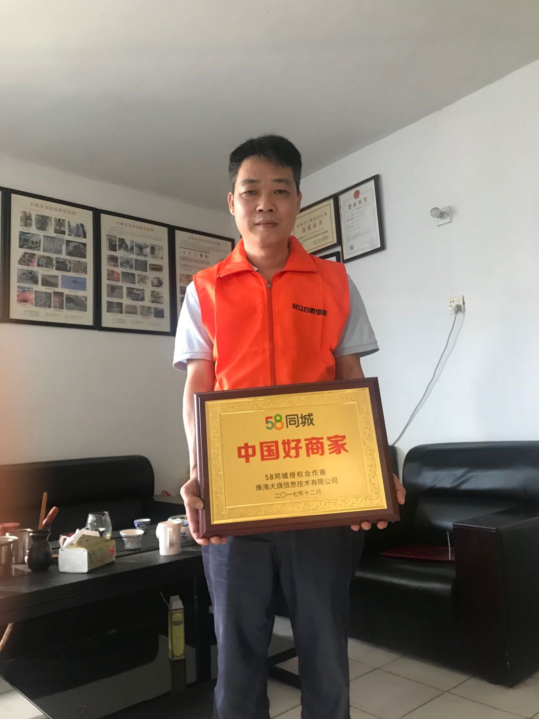 1585204244842992.jpg 1585204244842992.jpg